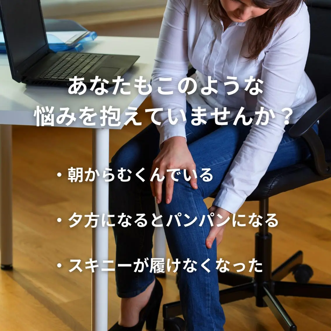 美容整体師 杉内界喜のエステ・リラクイメージ