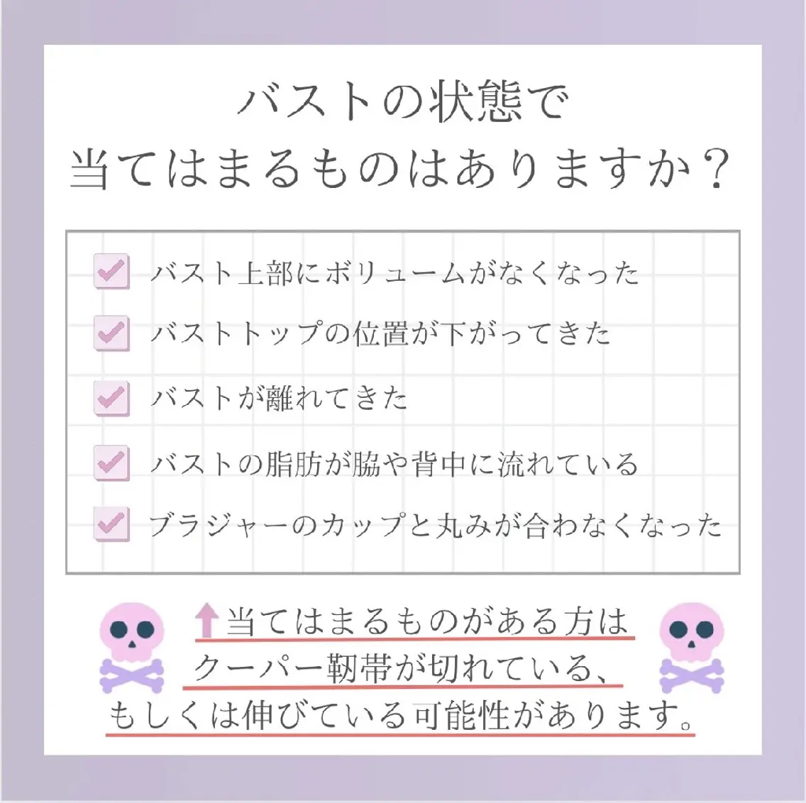 エステ リラク 【バスト専門店 】 Kiana のエステ・リラクイメージ