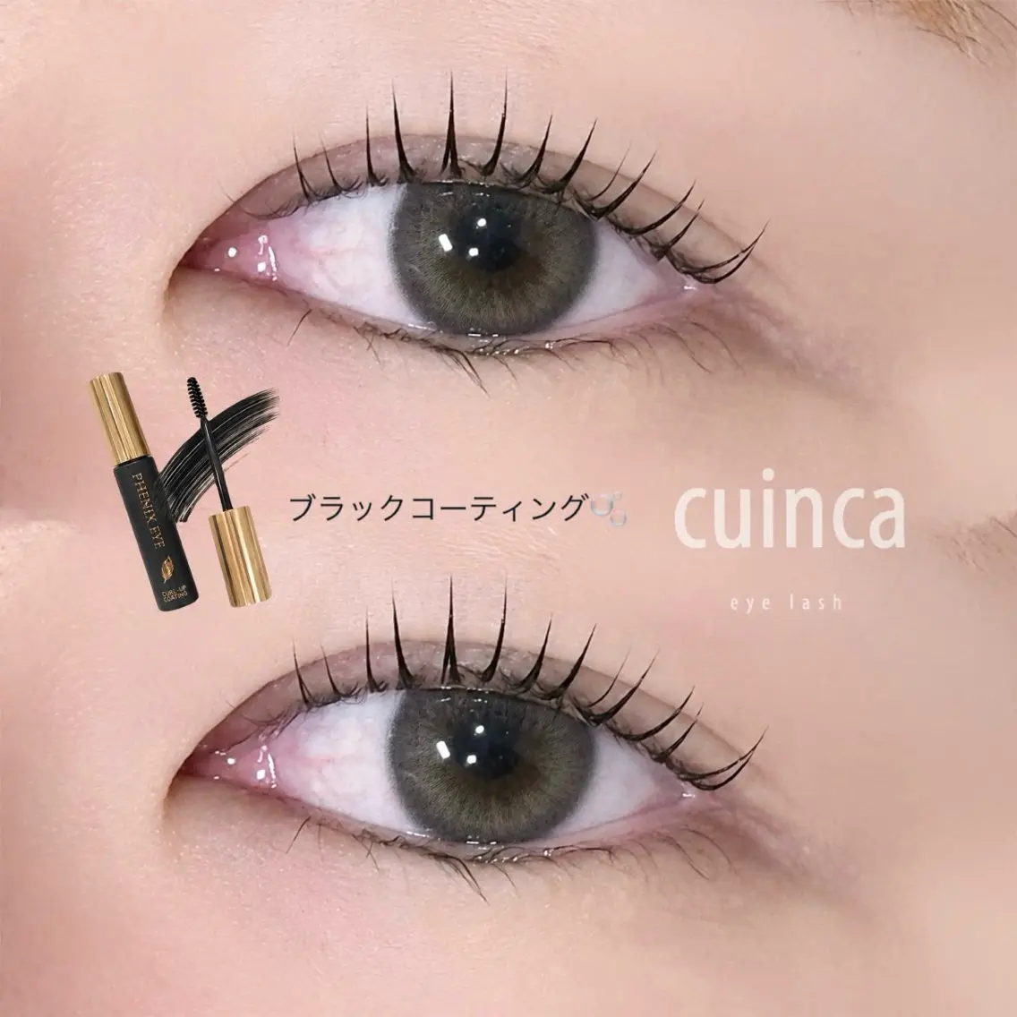 マツエク・マツパ マツパ shiori ☆ Cuinca柏のマツエク・マツパデザイン