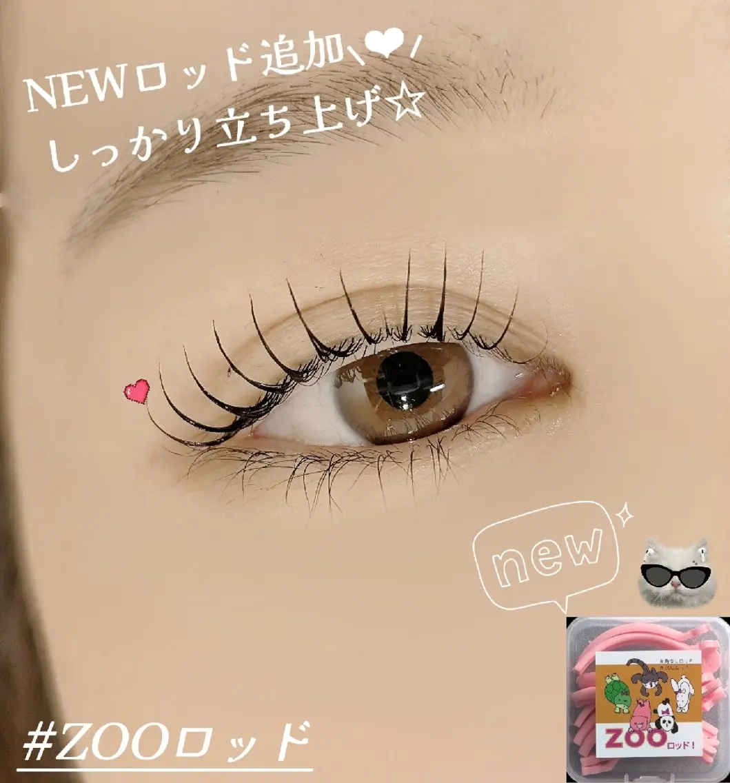 マツエク・マツパ 一重×まつ毛パーマ マツパ lien🤍ᩚ亀戸 ·͜· ꕤ︎︎さとうのマツエク・マツパデザイン