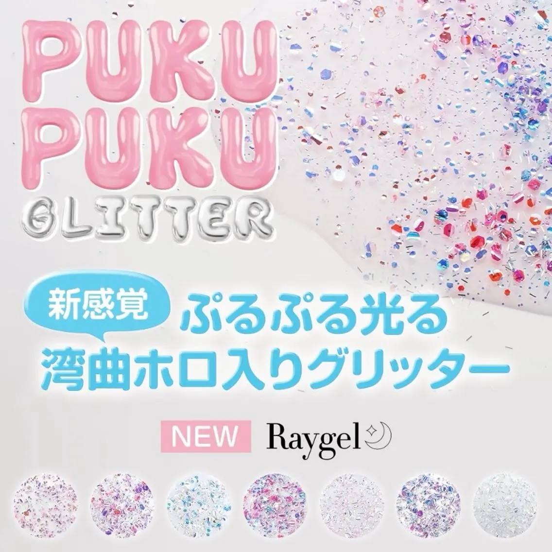 ネイル ジェルネイル ホログラムネイル キラキラネイル 韓国ネイル ラメ(グリッター) ハンドネイル chai nail _ai📍鶴橋/桃谷のネイルデザイン