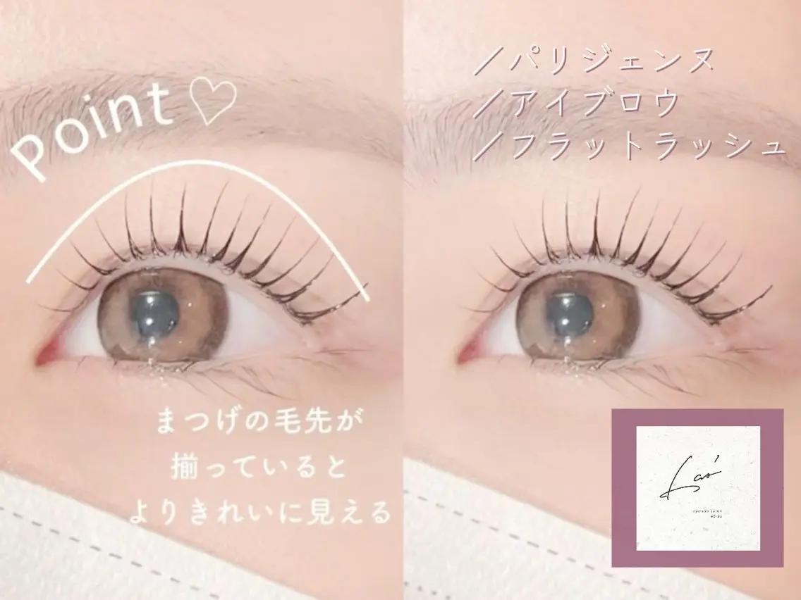 マツエク・マツパ Las' ebisu まつパ&美眉 専門店のマツエク・マツパデザイン