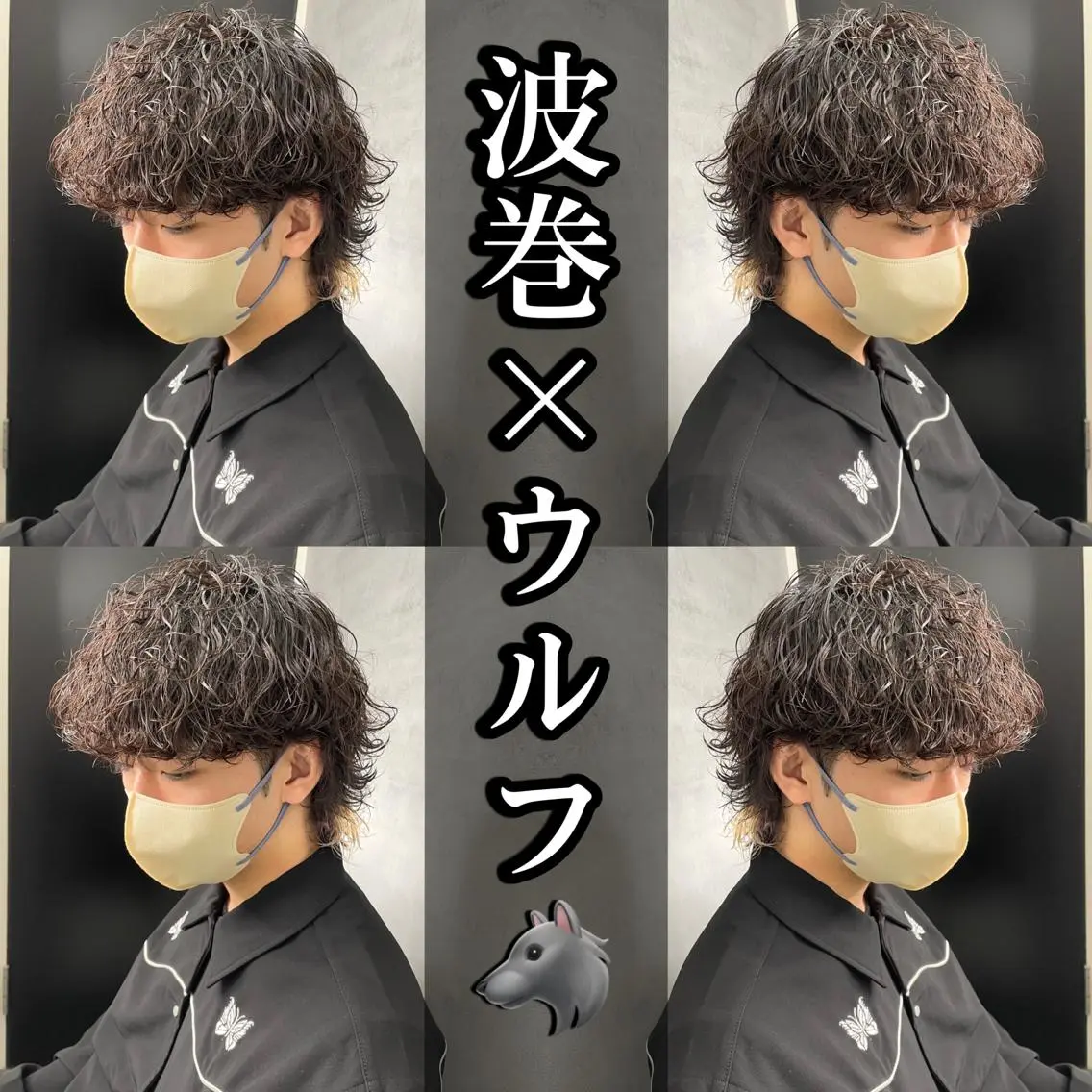 パーマ メンズ メンズパーマ Lit.富士 久保田風太のヘアスタイル