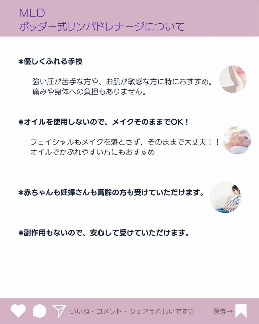 リンパとよもぎ 内側から美しくのエステ・リラクイメージ