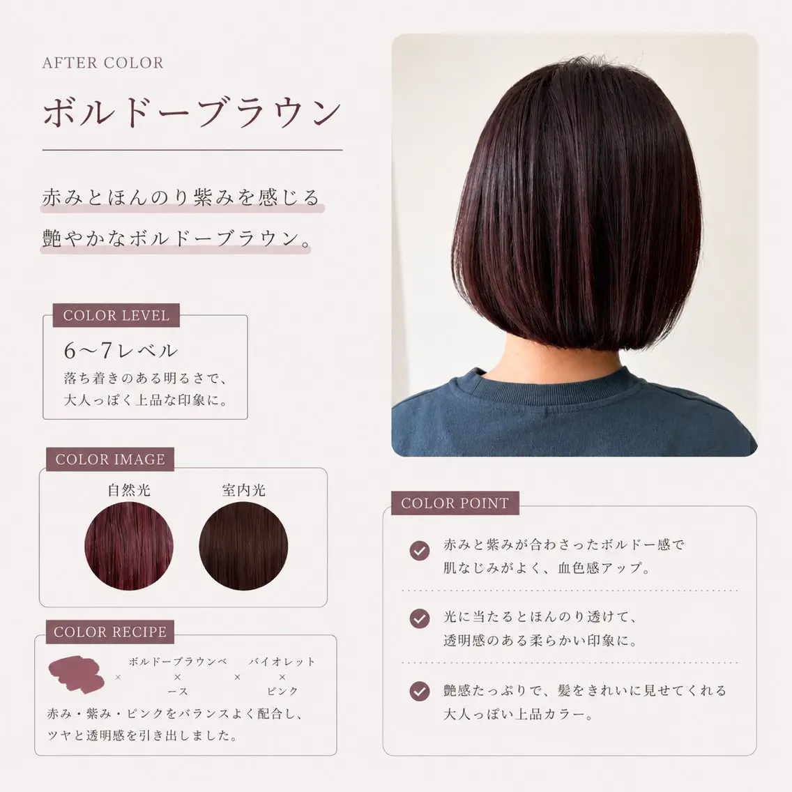 カラー ヘアカラー 鶴ケ峰カラー 透明感カラー葵🫧のヘアスタイル