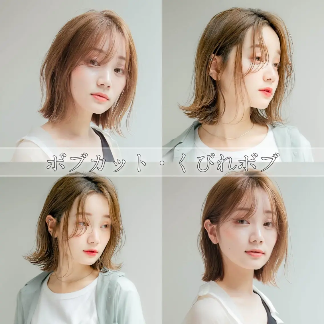 ショート カラー カット トリートメント ❣️韓国/レイヤー/ 透明感カラー/まさのヘアスタイル