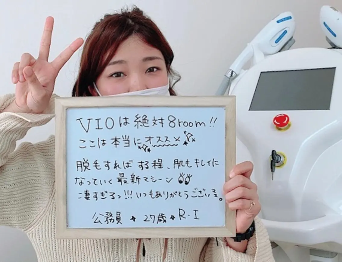 脱毛 ...8room  のエステ・リラクイメージ