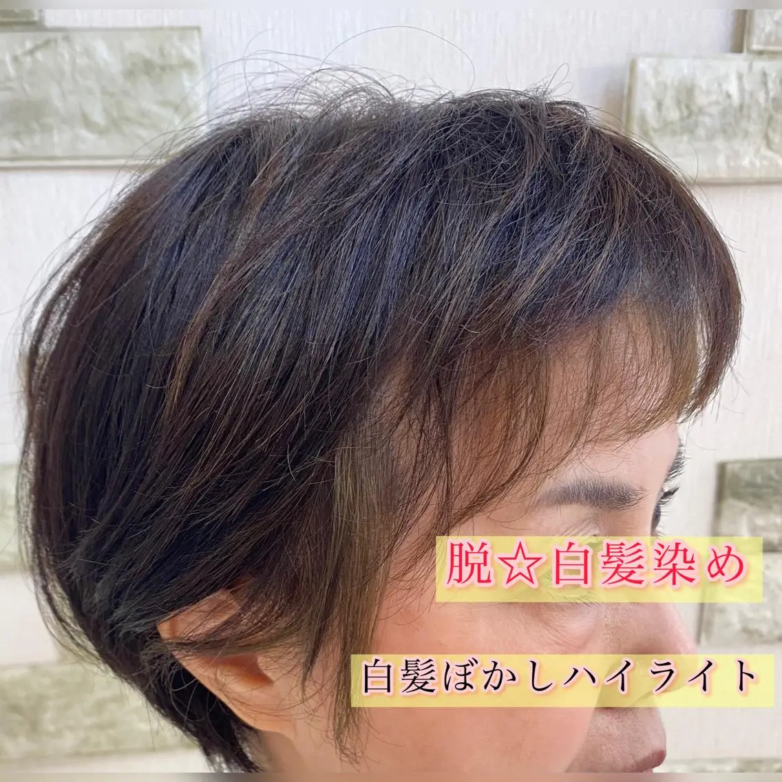 ショート カラー ハイライトカラー ハイライト ️🫧押上️🫧はな 🫧まとまるショートのヘアスタイル