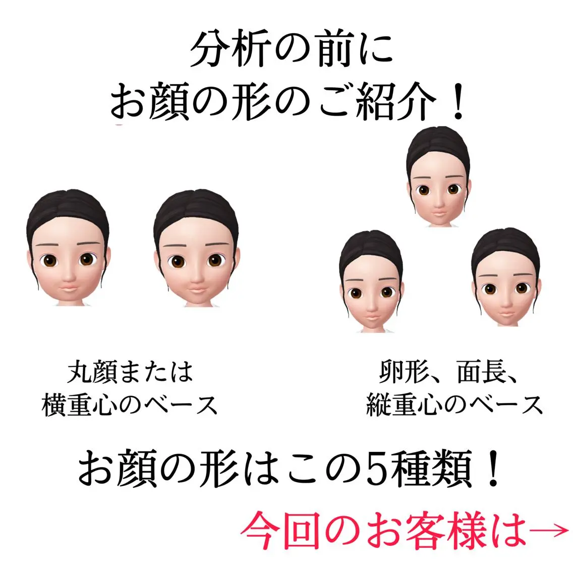 ショート 井尻 將太のヘアスタイル