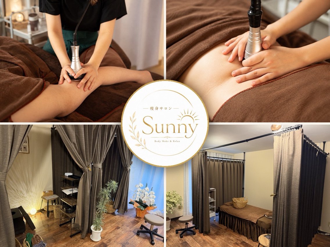 その他 よもぎ蒸しサロン Sunnyのその他イメージ