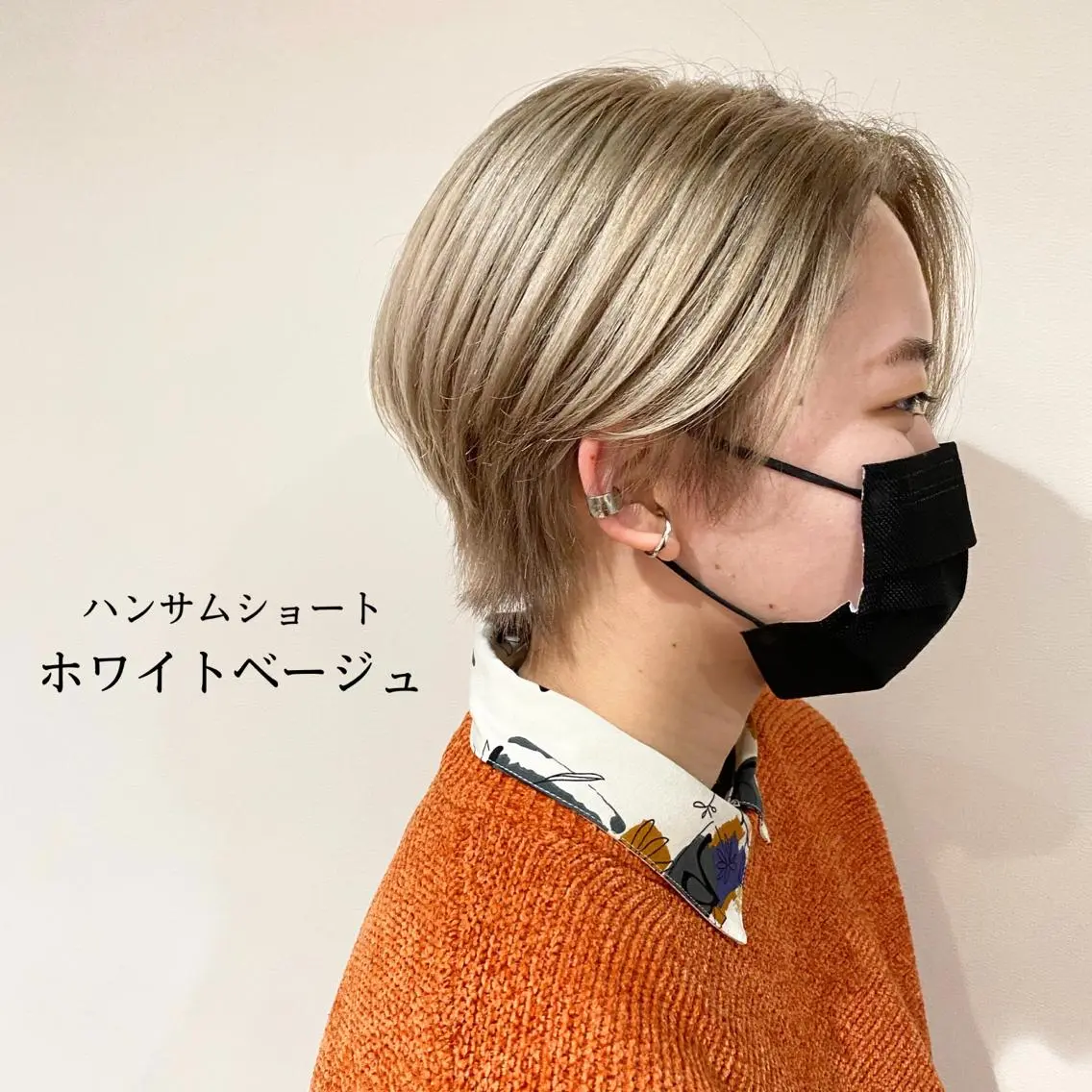 ショート アッシュ ボブ 髪質改善 レイヤーカット ショートヘア カット ヘアカラー ショート〜ミディアム 喜多司のヘアスタイル