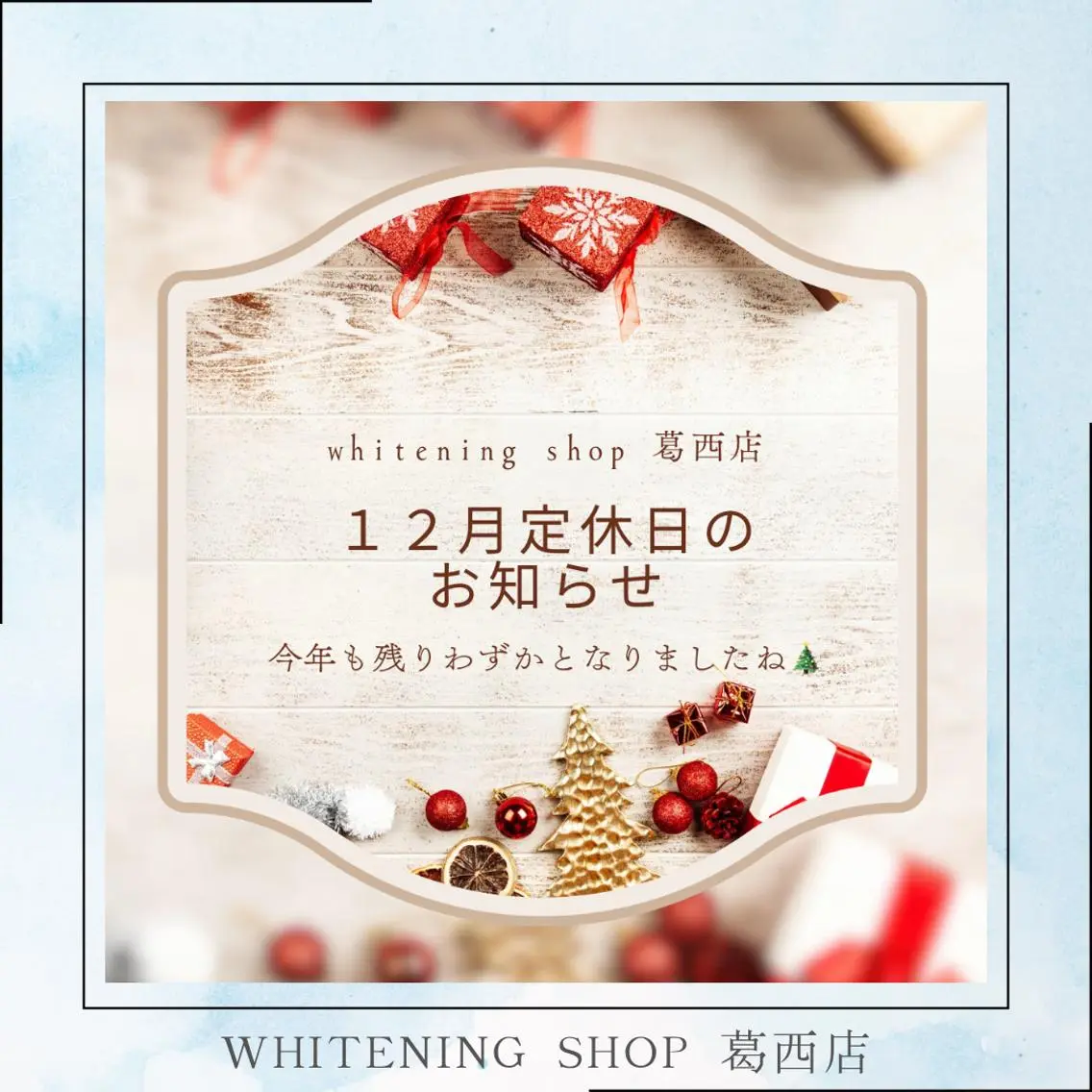 メンズ その他 ホワイトニング ショップ葛西店のその他イメージ