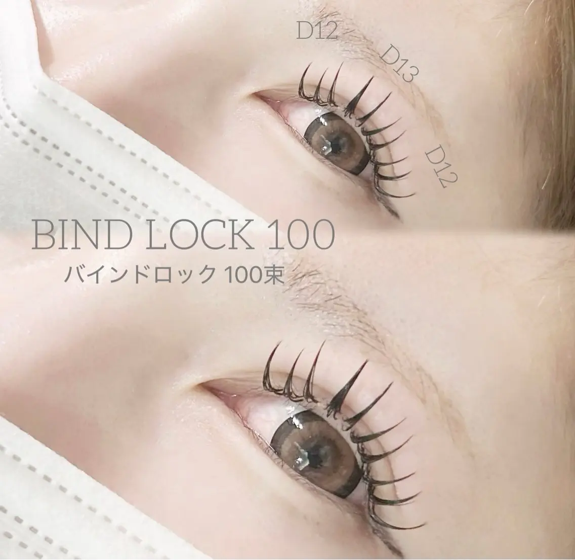持続力UP✨モチ・濃さ◎バインドロック 80束の写真