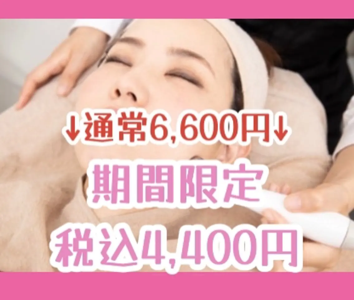 エステ 下北Vicolone 森★光脱毛、毛穴洗浄のエステ・リラクイメージ