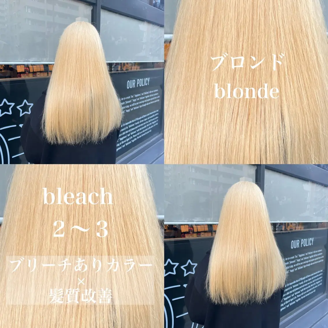 ロング カラー ヘアカラー トリートメント ヘッドスパ ヘアセット ️💕淡いハイトーン 💕︎︎ひかるのヘアスタイル