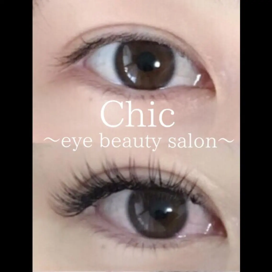 マツエク・マツパ 付け放題 Chic ATSUKOのマツエク・マツパデザイン