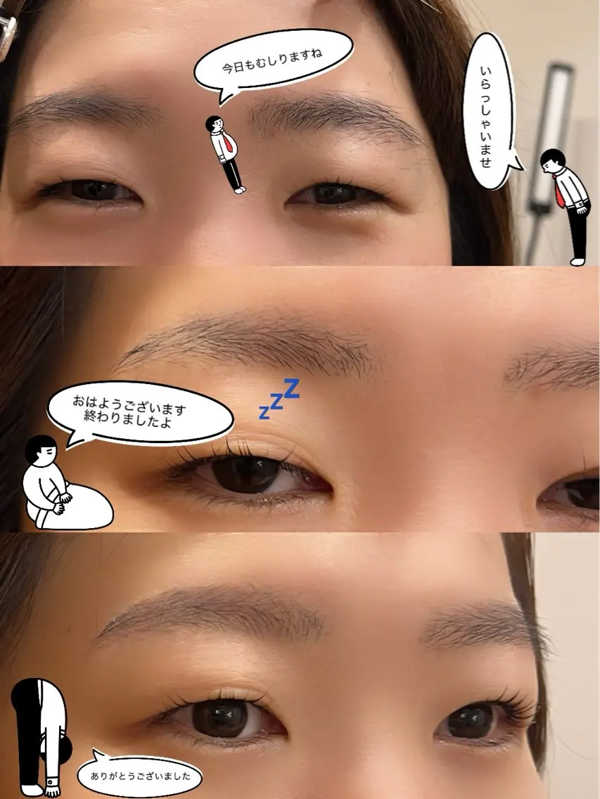 デザイン間引き+眉毛Waxの写真
