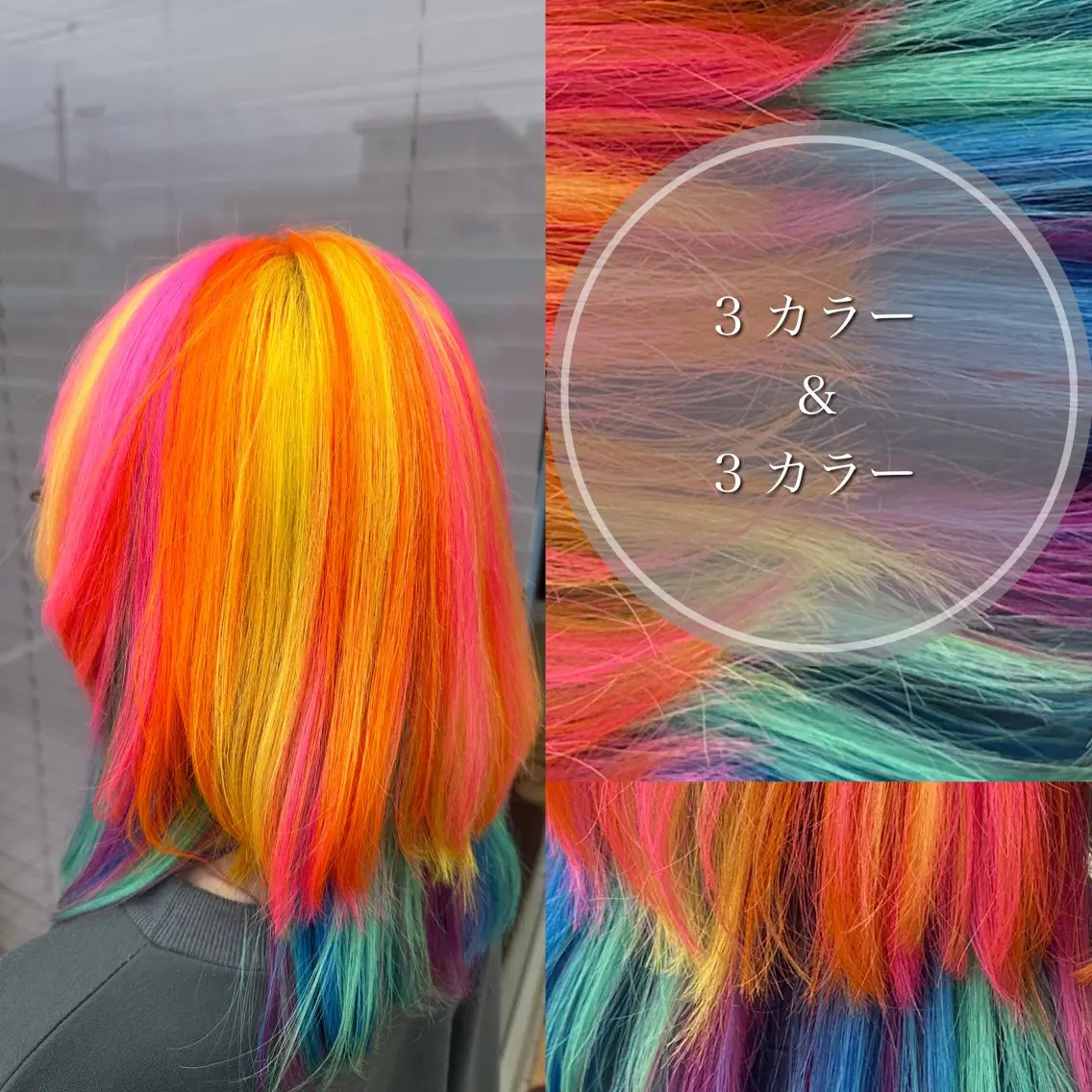 セミロング カラー 三浦 悠のヘアスタイル