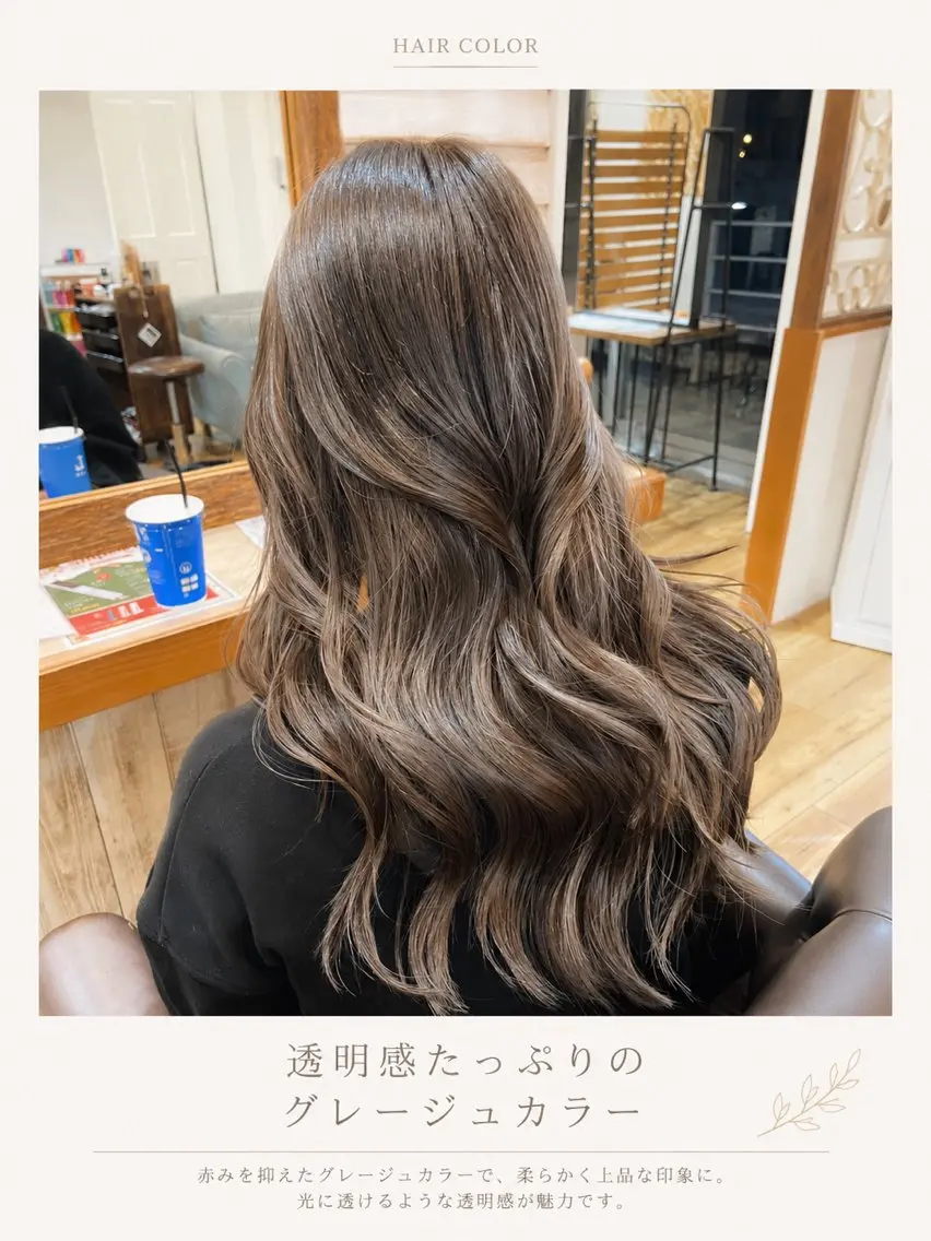 ロング カット ヘアカラー トリートメント 飯星慧斗/池袋 /ブリーチ/縮毛矯正のヘアスタイル