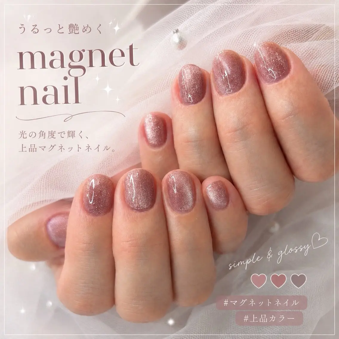 ネイル マグネットネイル オフィスネイル ピンク ピンクベージュ シンプルネイル ハンドネイル REGINA ネイル/まつげ/眉のマツエク・マツパデザイン