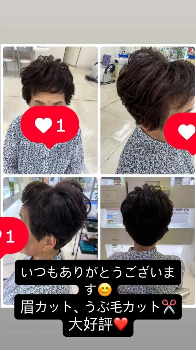 ショート タカハシ リナのヘアスタイル