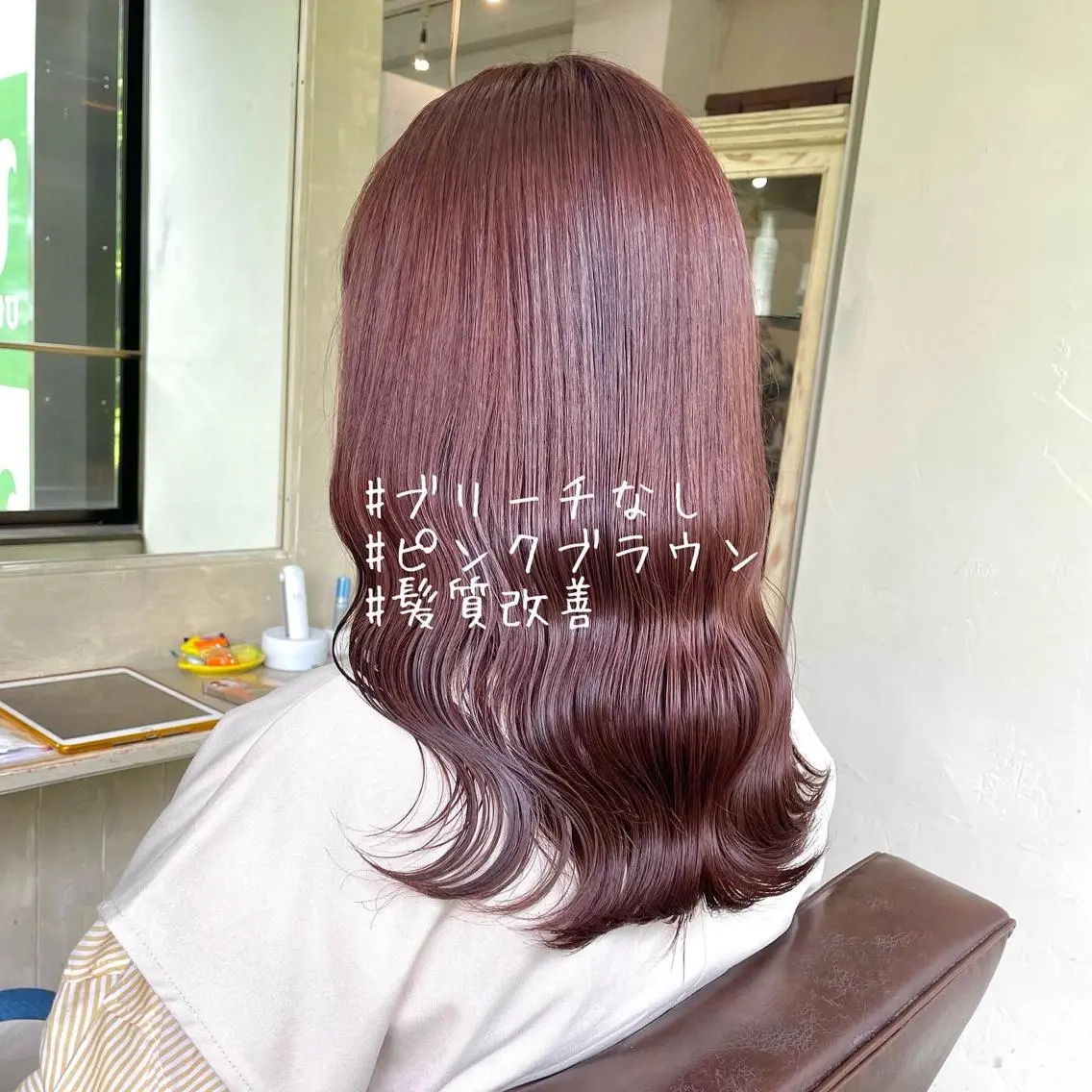 ミディアム カラー ゆさこのか ダブルカラー/縮毛のヘアスタイル