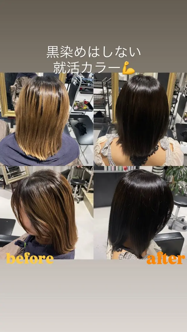 ミディアム カラー ヘアカラー inc新小岩 Rionのヘアスタイル
