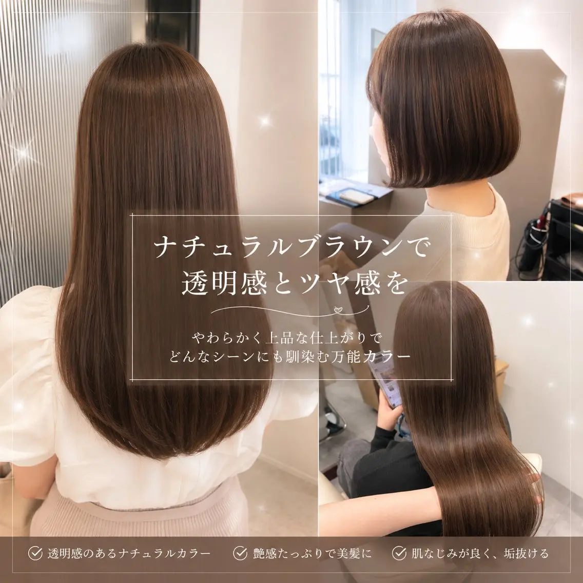 カラー TheEctilo 江坂Yoshimi✨のヘアスタイル