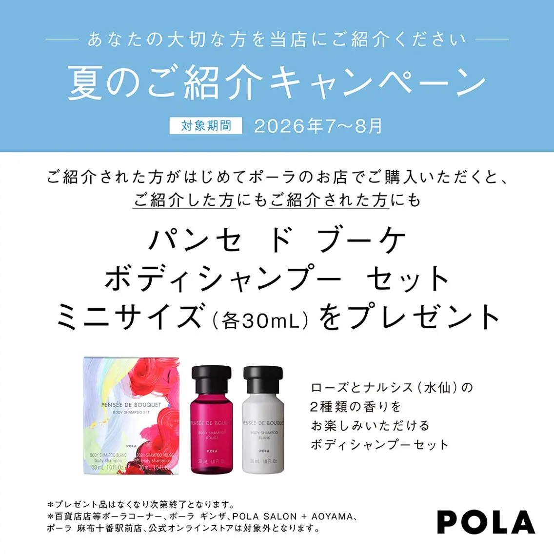 美肌専門サロン cuteのエステ・リラクイメージ