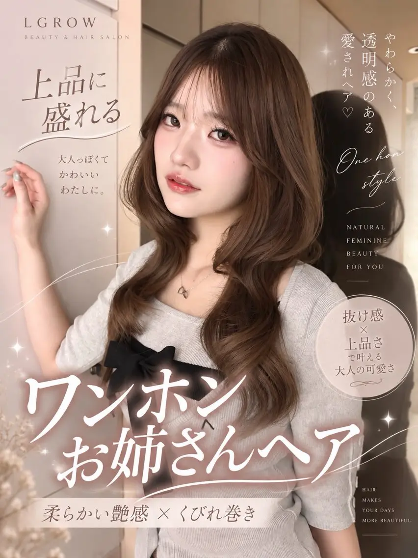 ロング カラー ヘアアレンジ ロングレイヤー ベージュカラー ブリーチ 透明感カラー ダブルカラー カット ヘアカラー トリートメント ヘアセット 縮毛矯正ブリーチなし 🍒❤ゆうきのヘアスタイル