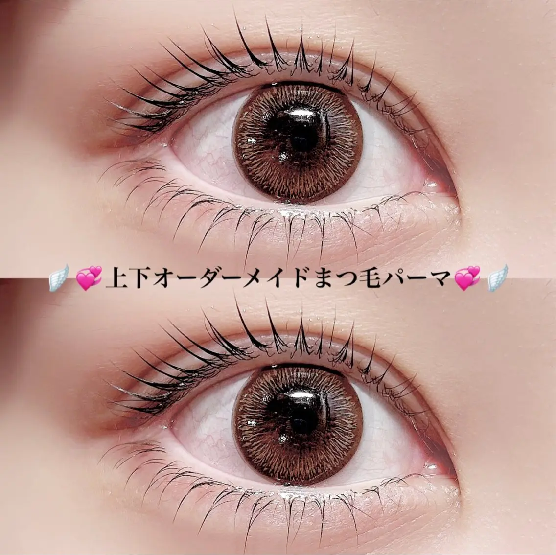 マツエク・マツパ ナチュラル ྀིeyelist mao ྀིのマツエク・マツパデザイン