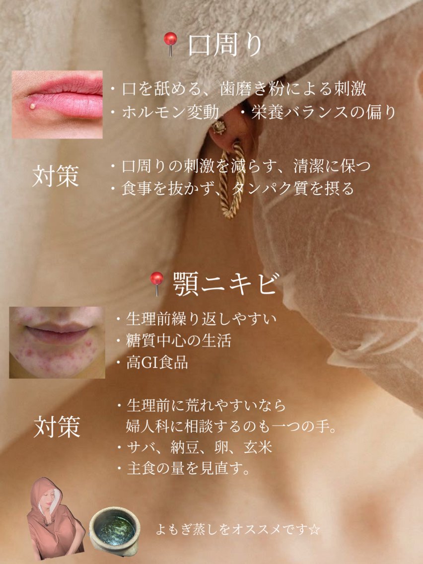 エステ 艶肌デトックス🫧 Samiraのエステ・リラクイメージ