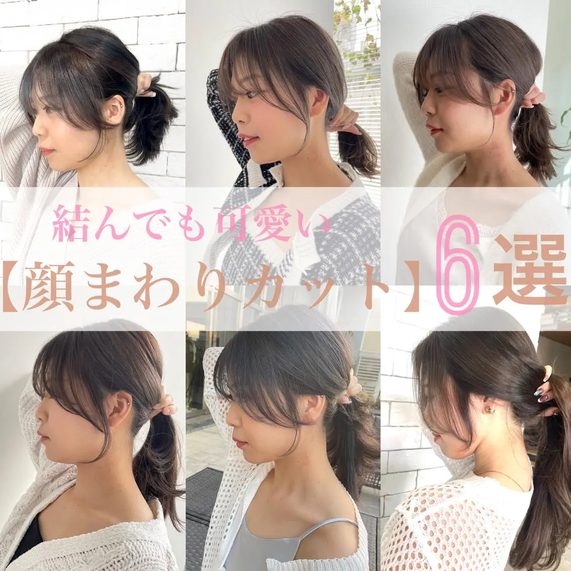 ミディアム レイヤーカット おくれ毛 似合わせカット 迫留由弥のヘアスタイル