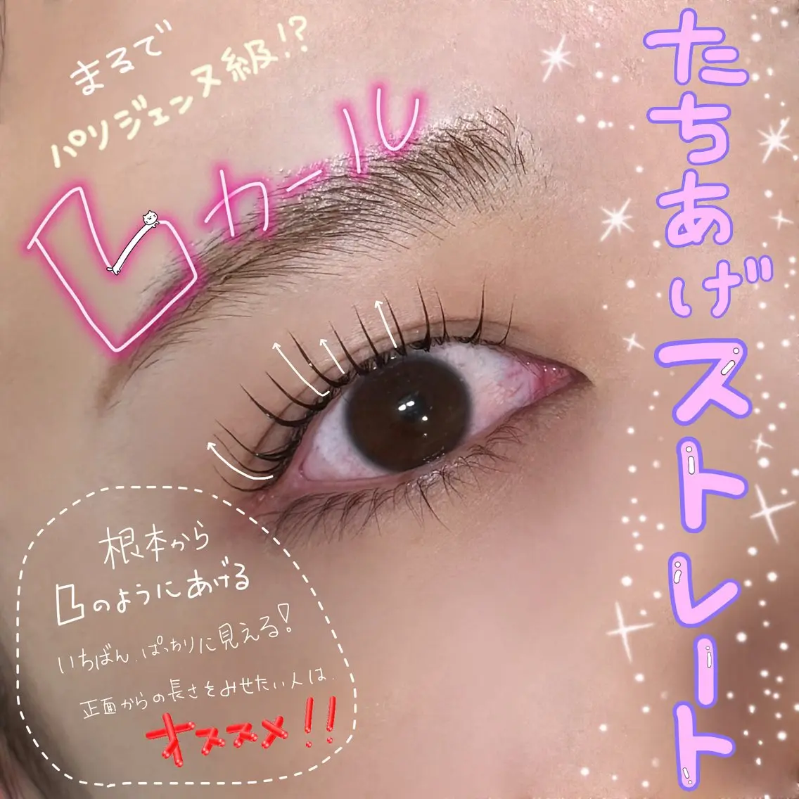 マツエク・マツパ m.wish Yuna🍒の眉毛・アイブロウイメージ
