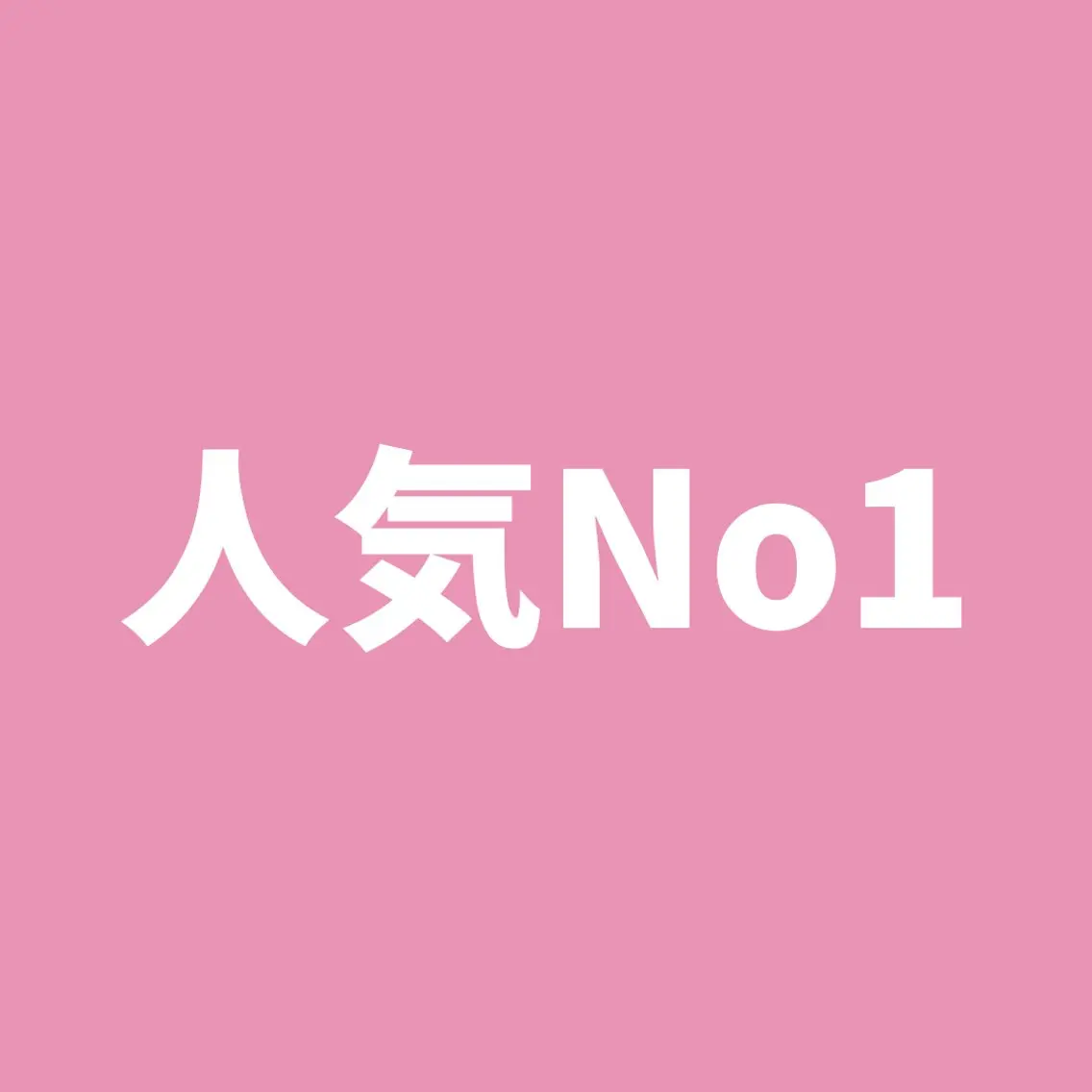 【店舗数全国No.1🦷✨】セルフホワイトニング（9分2セット）1回980円♪自分史上最高のスマイル😎【金山駅1分】の写真