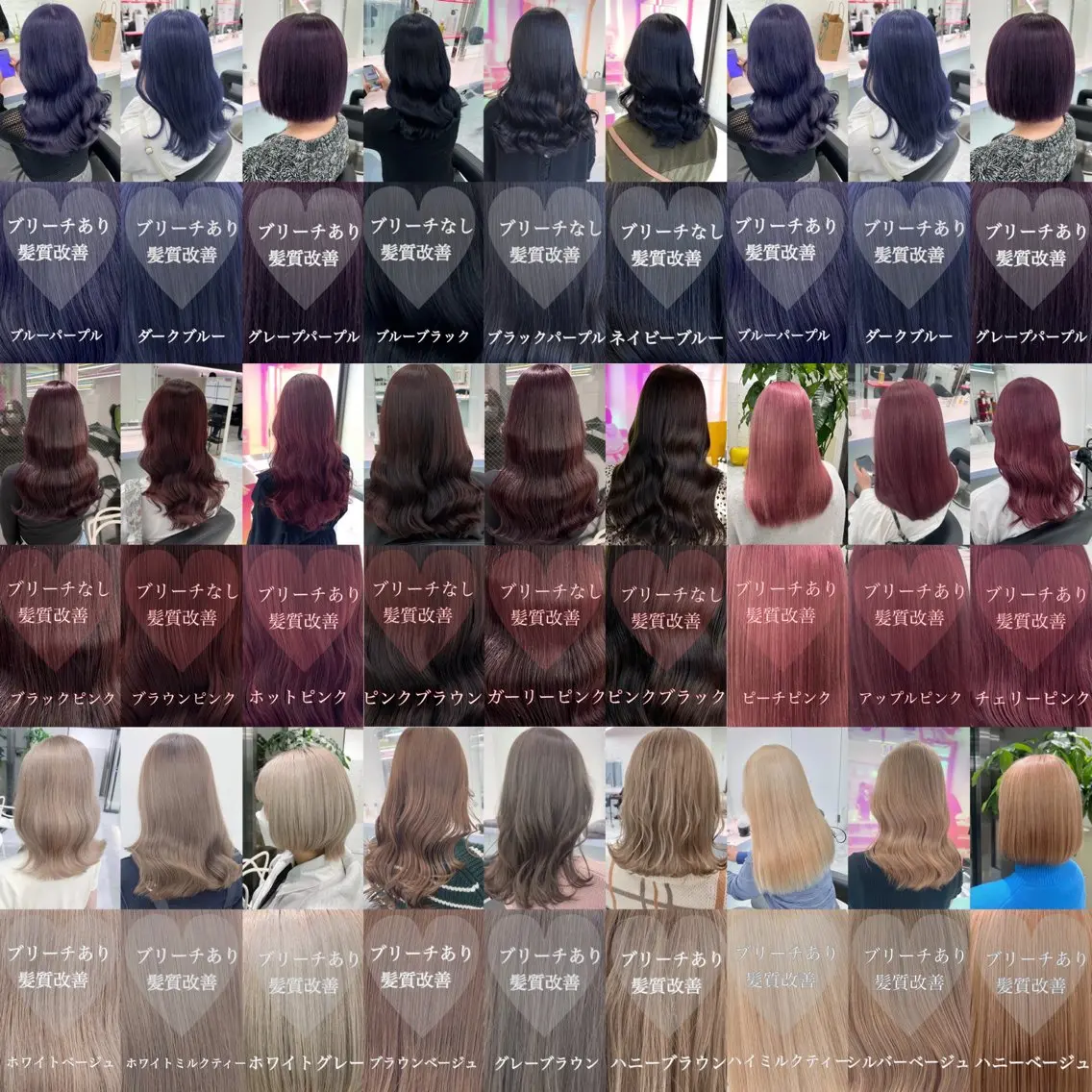 ロング カラー ヘアアレンジ 透明感ブリーチカラー 🌈TOMOHIROのヘアスタイル