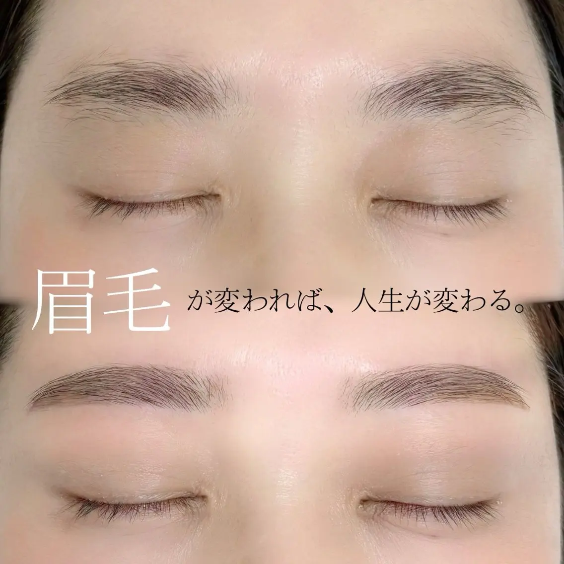 ジュシィブロウ🎀.⋆の写真