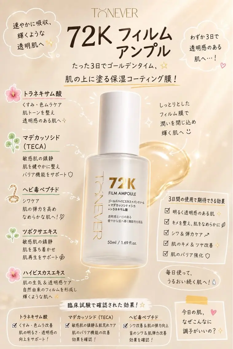 エステ SalonJewel 品川店のエステ・リラクイメージ