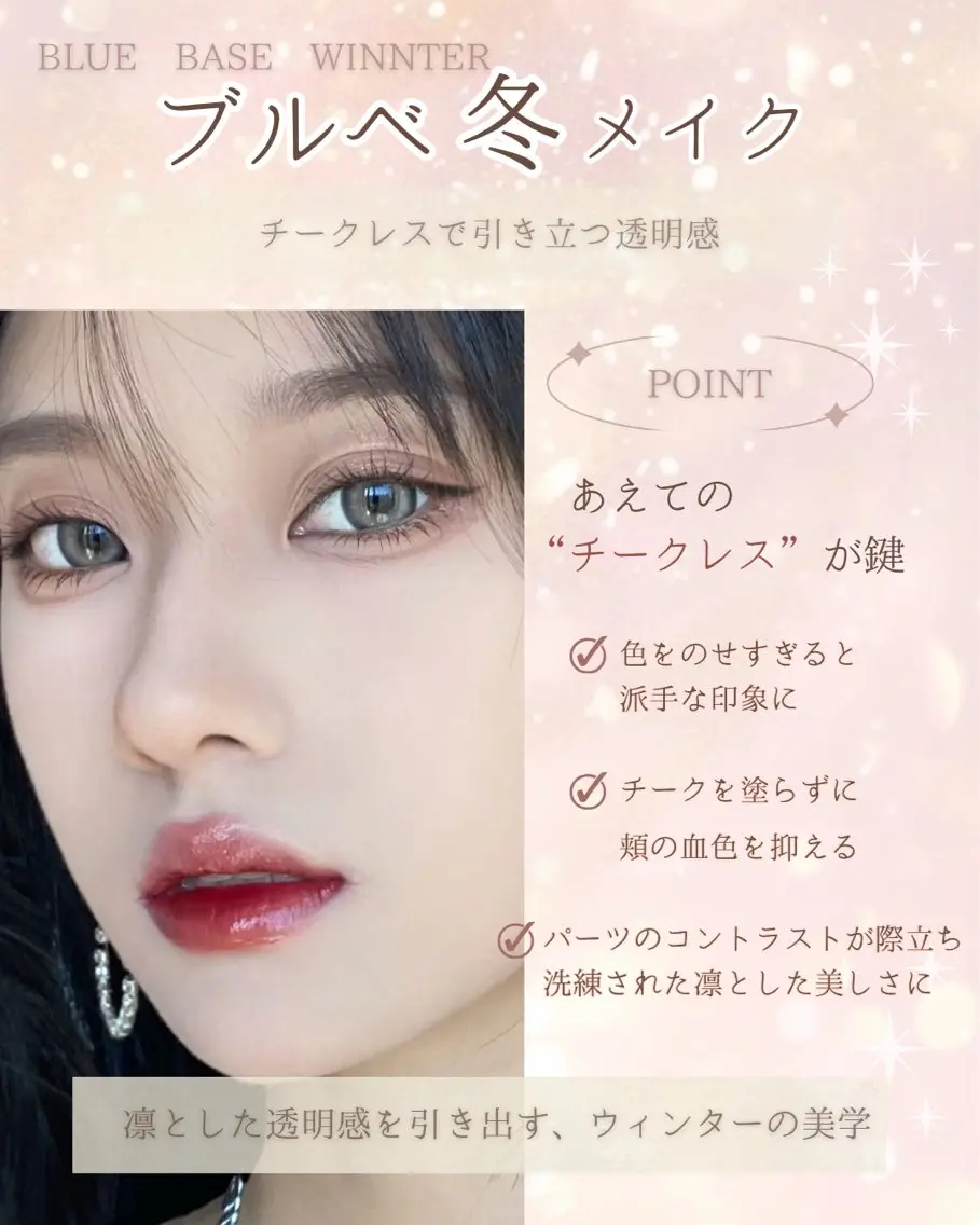 パーソナルカラー診断 池袋パーソナルカラー ｜サロンドアティレのその他イメージ
