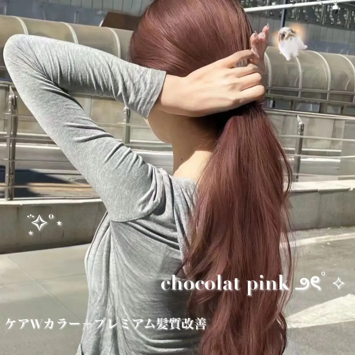 カラー 💗トレンドモテヘア Natsumi 💗のヘアスタイル