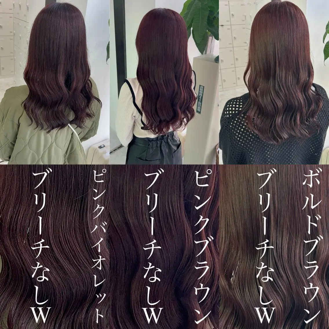 ロング カラー ヘアアレンジ ブリーチ ブリーチなしカラー 髪質改善 縮毛矯正 トリートメント ヘアカラー ブリーチなしの達人 🌈KAITOのヘアスタイル