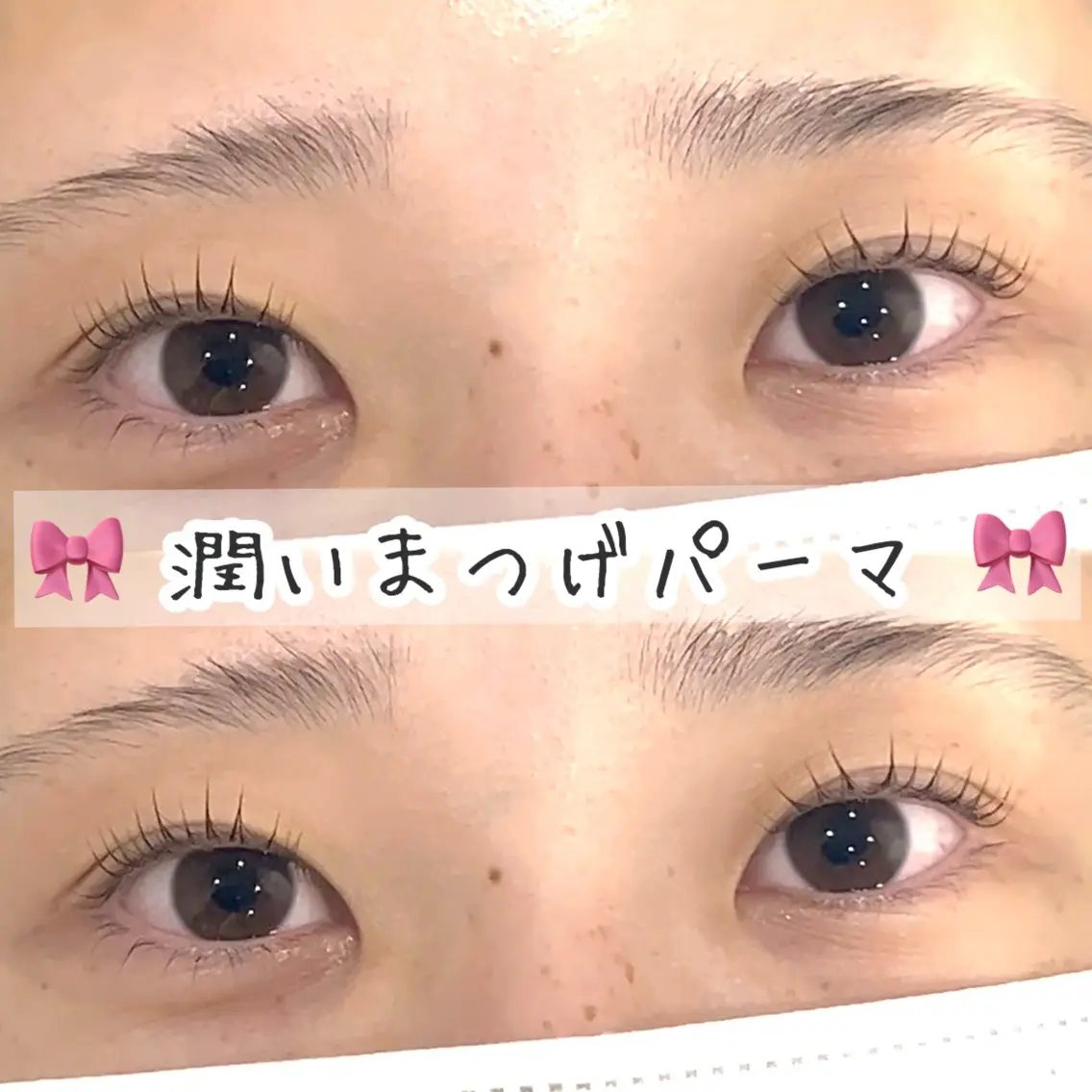 ❣️平日13〜19時限定❣️潤いまつげパーマ¥2700(材料費+施術代)の写真