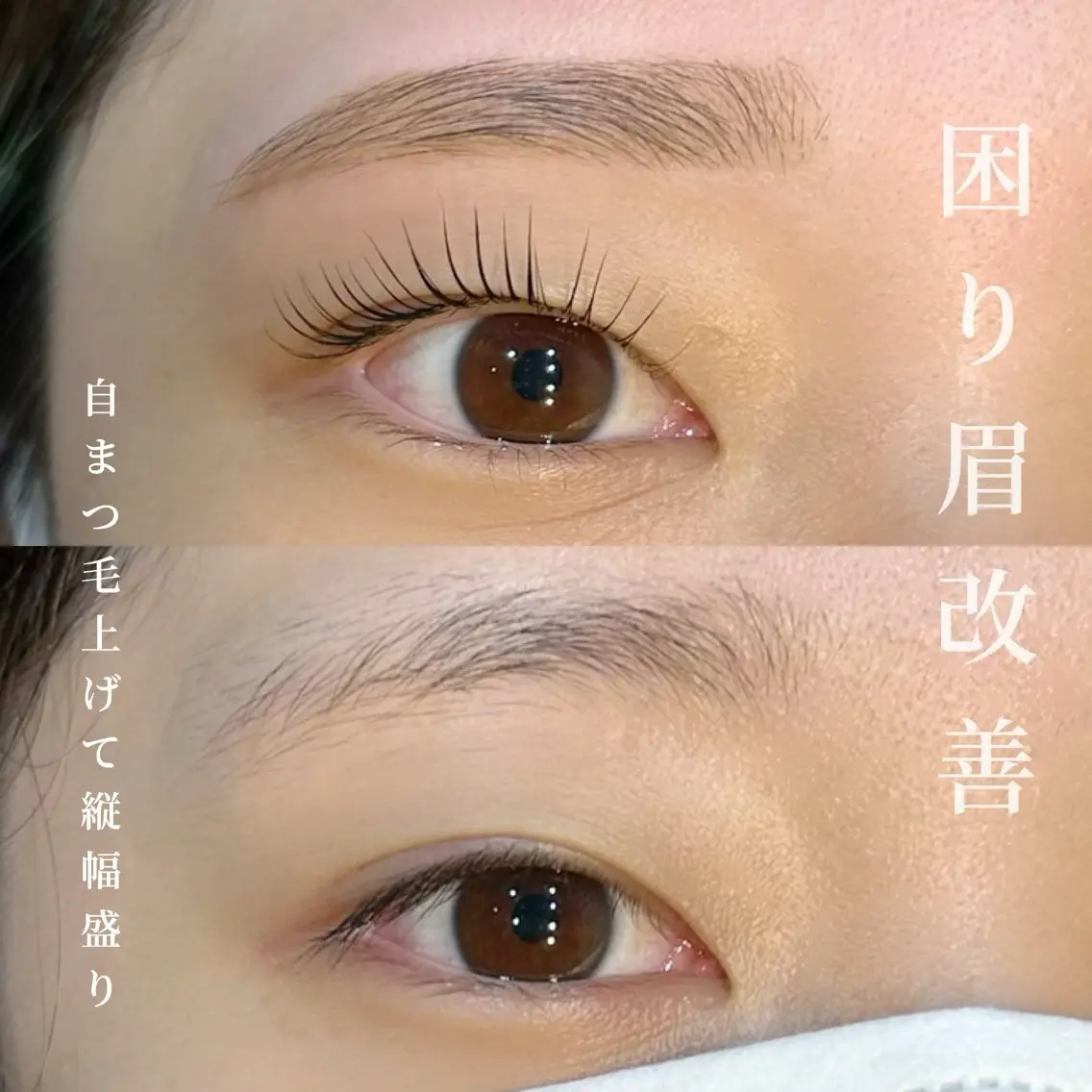 メンズ アイブロウ メンズパーマ 眉毛ワックス脱毛 wellbe 泉の眉毛・アイブロウイメージ