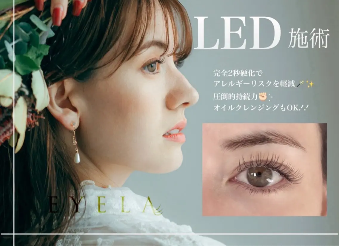 【 6/15 15:30~🌙】 LEDマツエクオフなし🪐✨or リペア🧤最低保証60本🎱🖤の写真