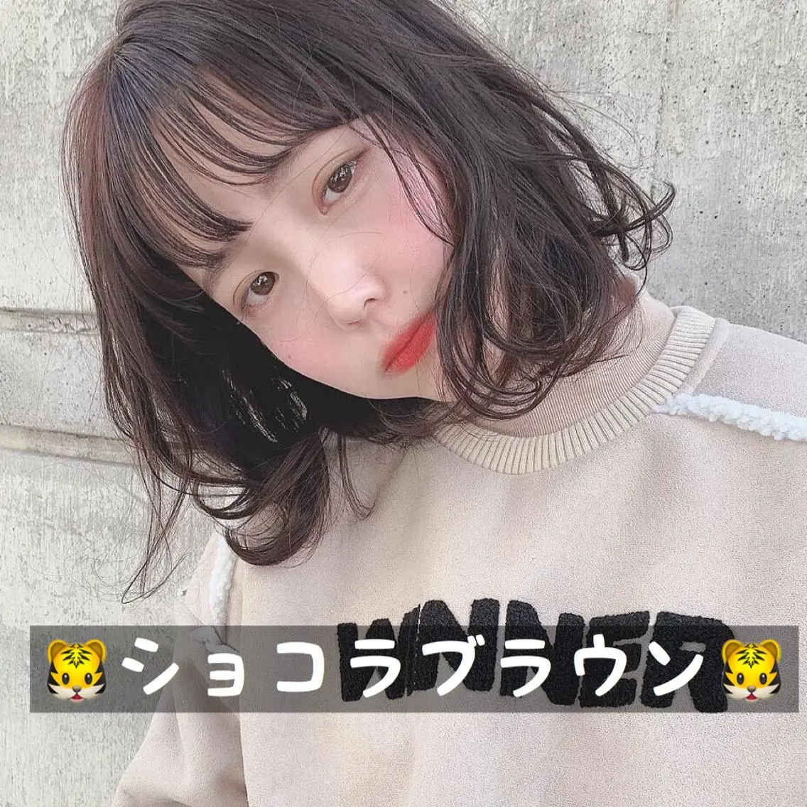 セミロング カラー ブラウンカラー ショコラブラウン 🫧渋谷美容師 たくみ🫧のヘアスタイル