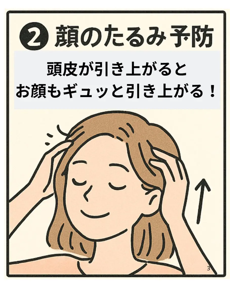 🎀TOMO🎀 “””のエステ・リラクイメージ