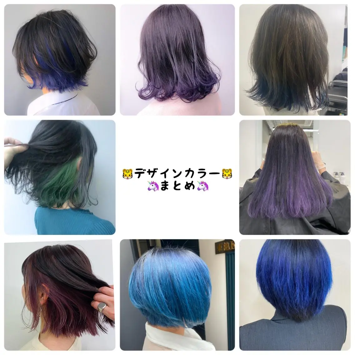 ミディアム カラー 🫧渋谷美容師 たくみ🫧のヘアスタイル