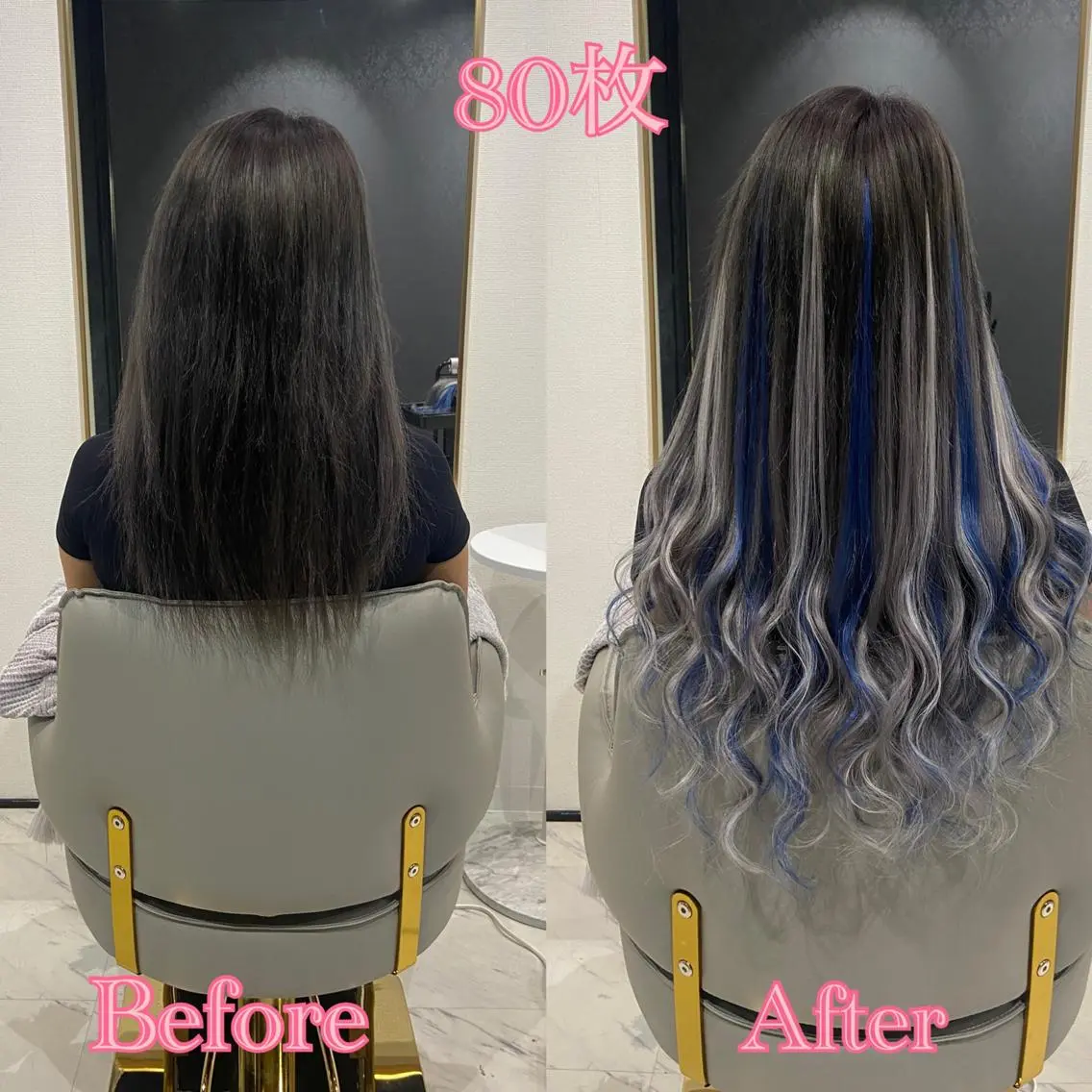 ロング シールエクステ ♡SAORI♡のヘアスタイル