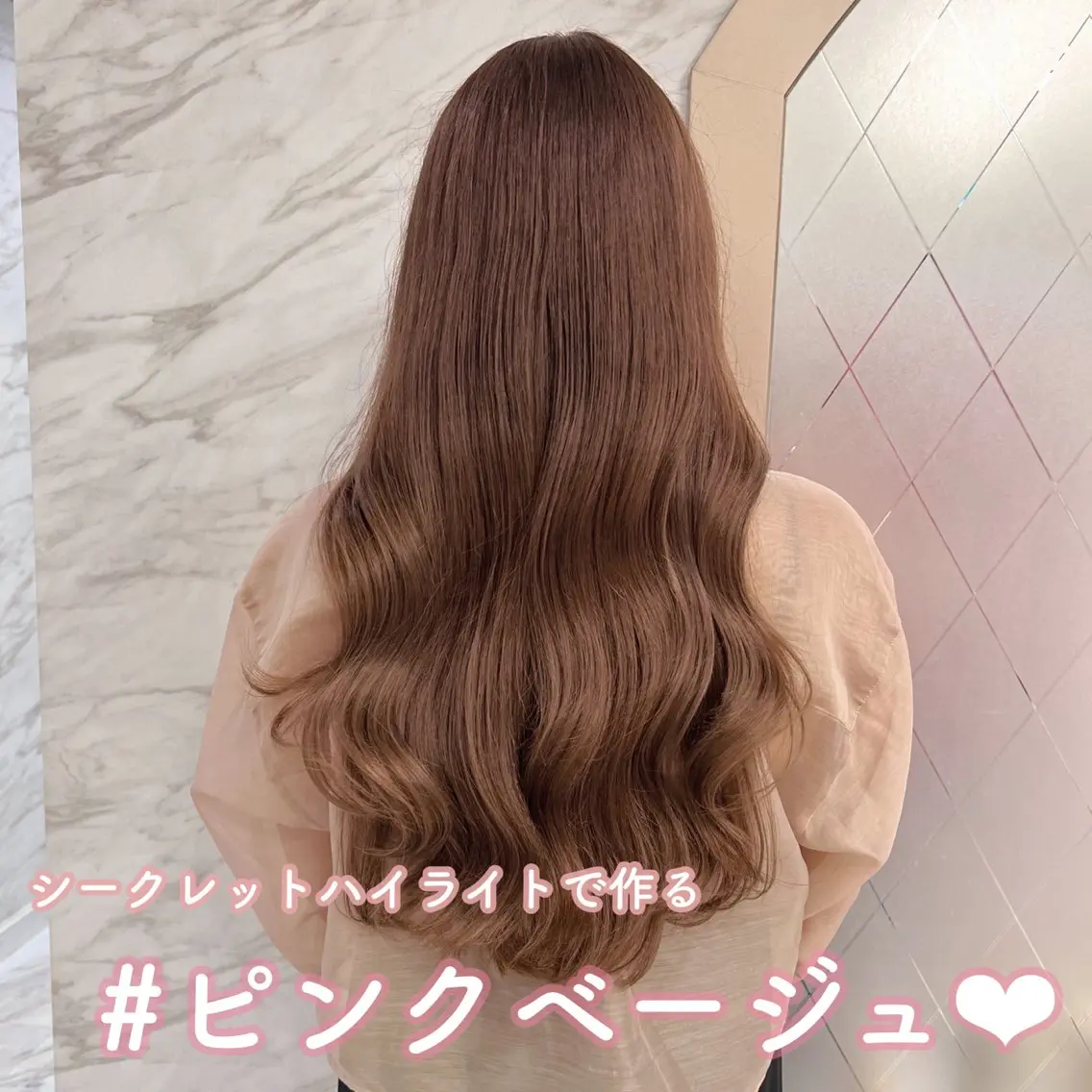 ロング カラー ヘアアレンジ ハイライトカラー ハイライト ヨシンモリ 韓国風ヘア 前髪/ 顔周り/とばみかのヘアスタイル