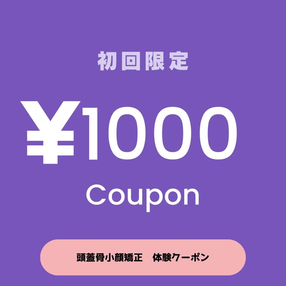 エステ 名古屋／本山 bupuraのエステ・リラクイメージ